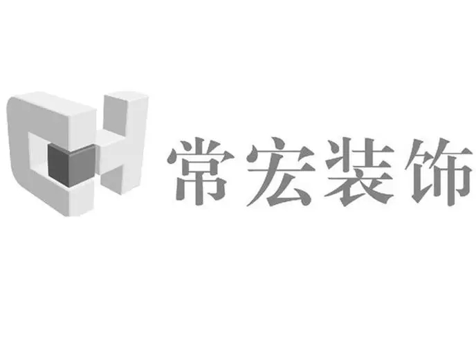 石家莊常宏建筑裝飾工程有限公司